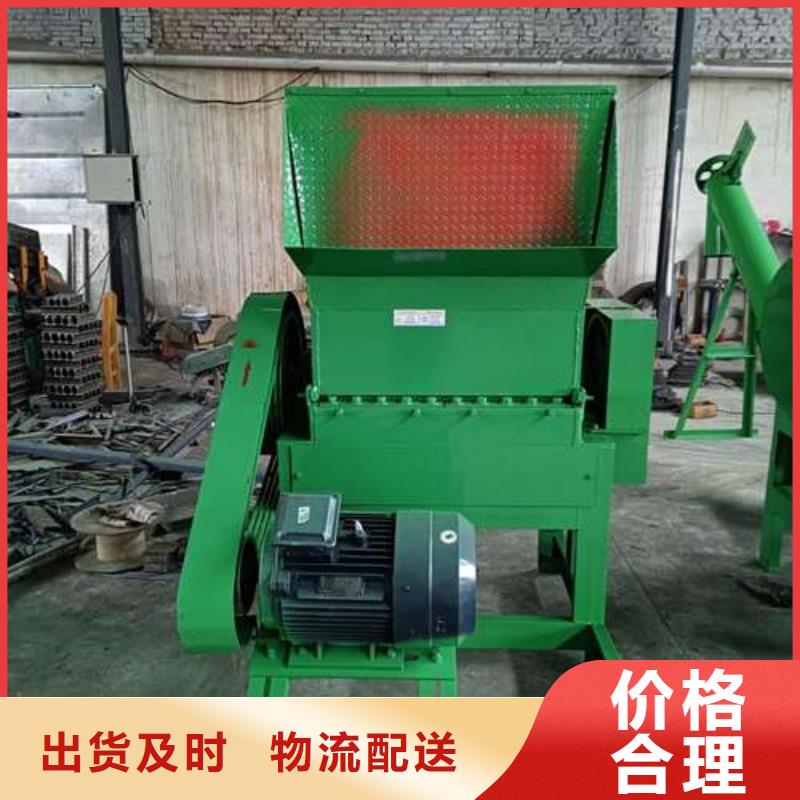 废塑料粉碎机
大品牌口碑优