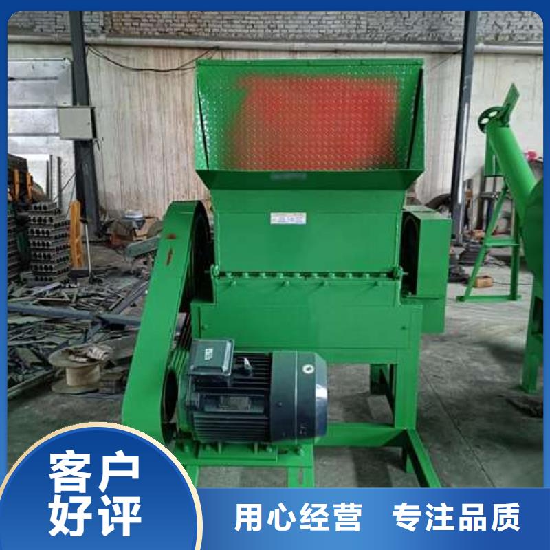 塑料粉碎机大型粉碎机产品介绍禾凡