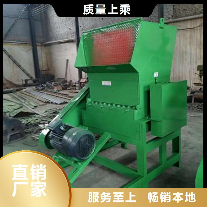 二手塑料粉碎机品质保证禾凡