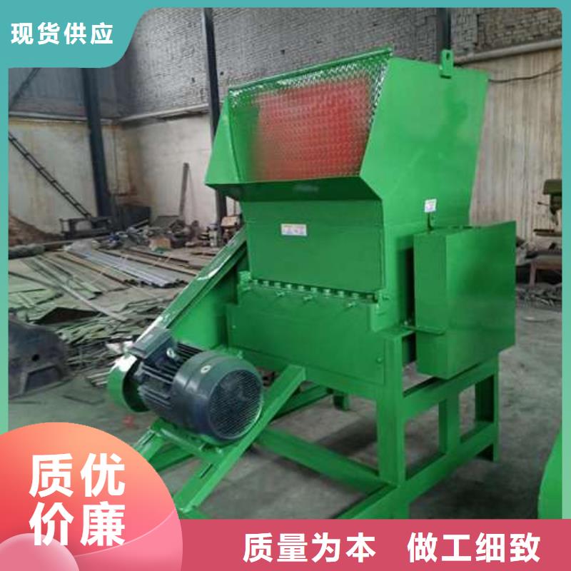 二手塑料粉碎机质量稳定