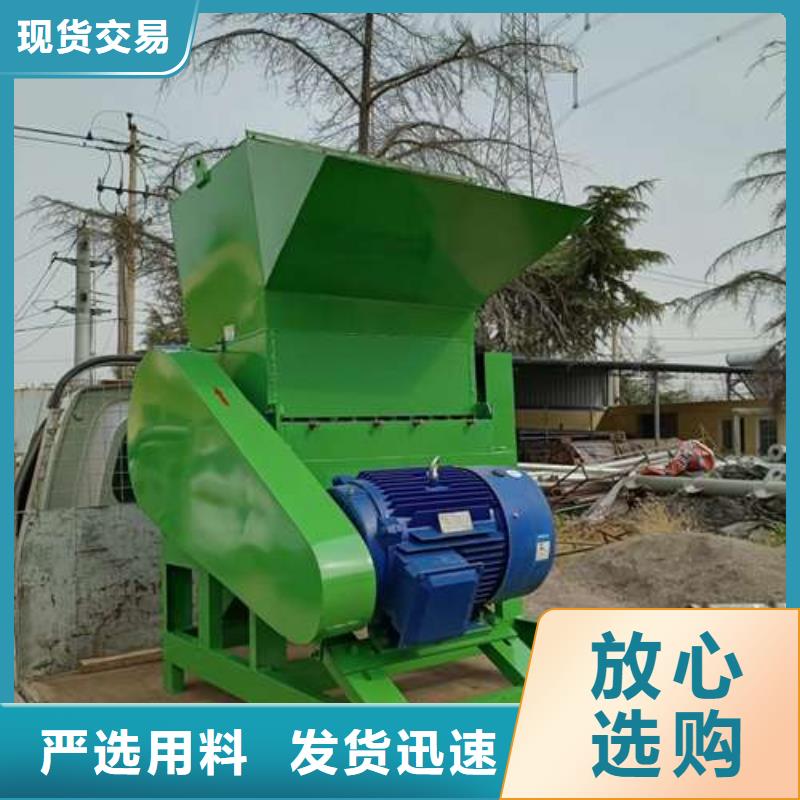 供应

小型塑料粉碎机_品牌厂家