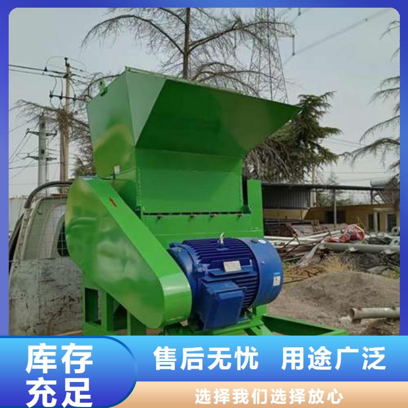 多功能粉碎机价格厚道
