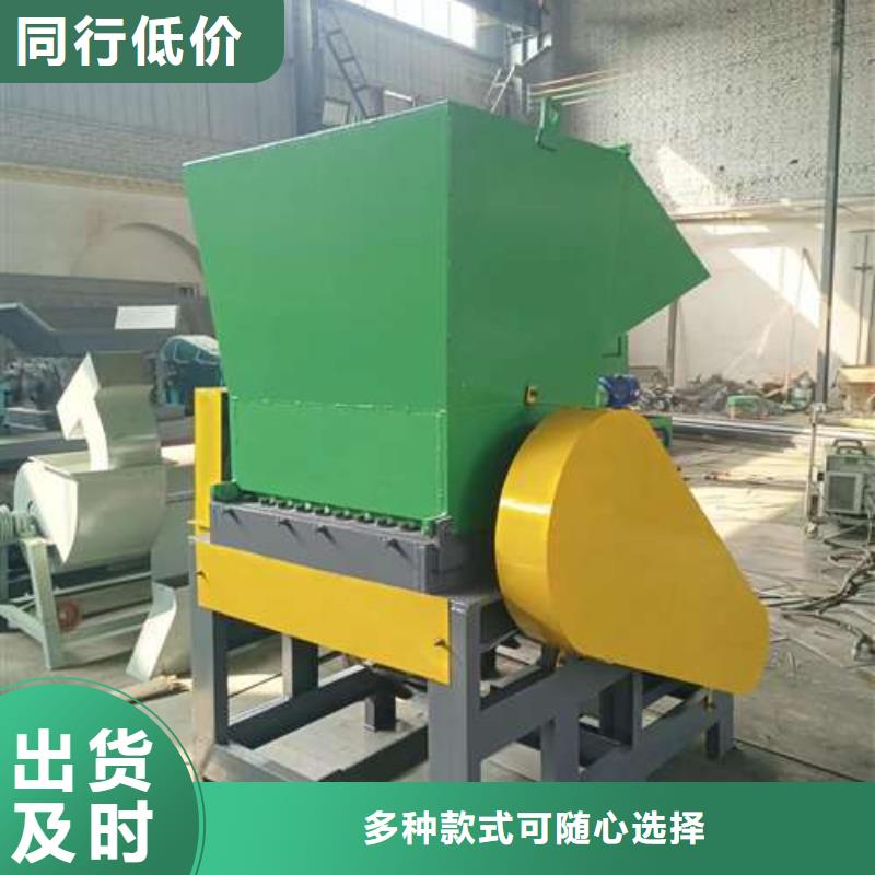 

小型塑料粉碎机现货供应-可定制