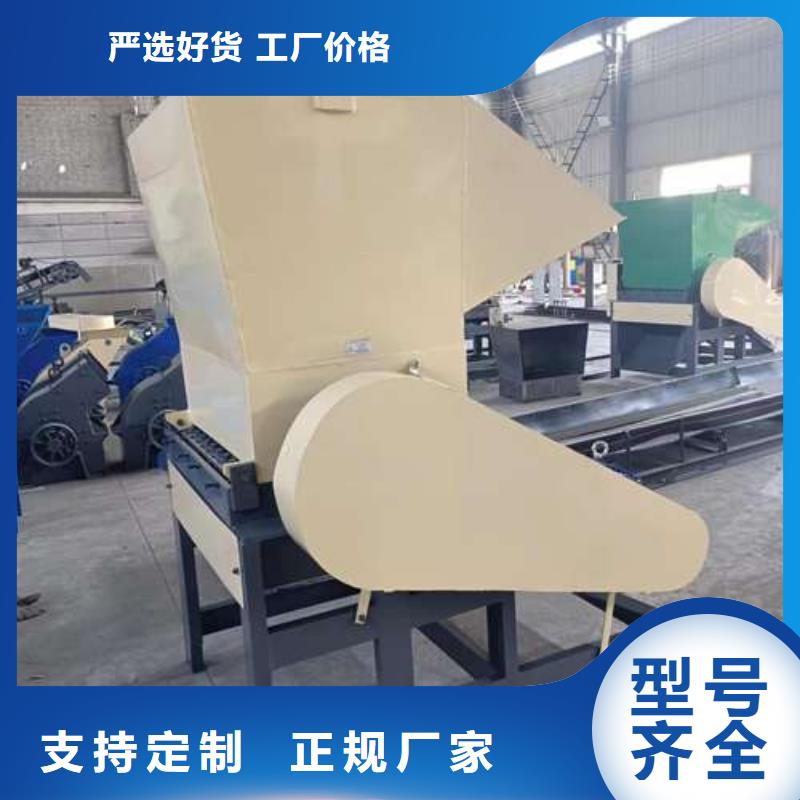 规格齐全的塑料破碎机批发商