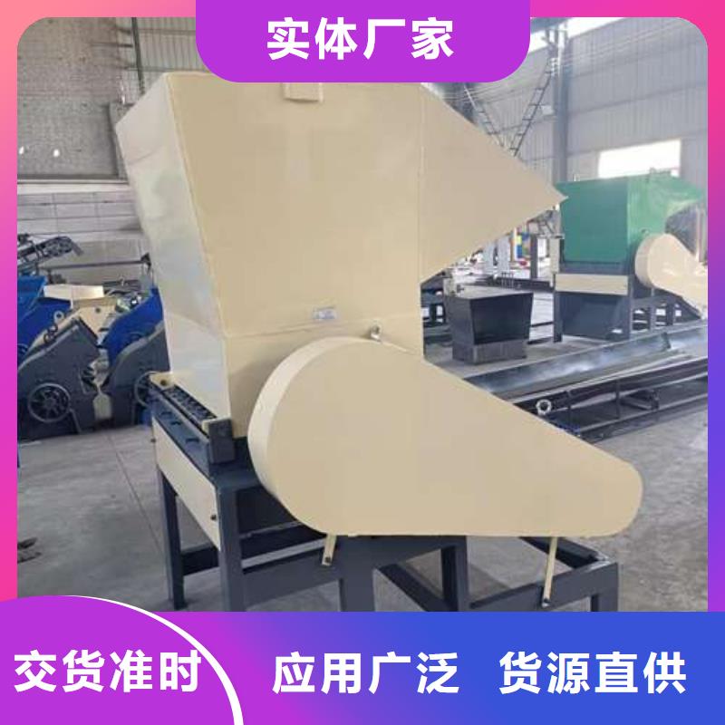 塑料破碎机-塑料破碎机售后保障