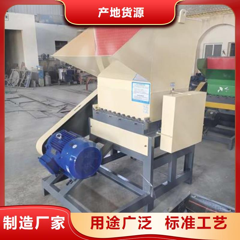 塑料粉碎机器产品质量过关