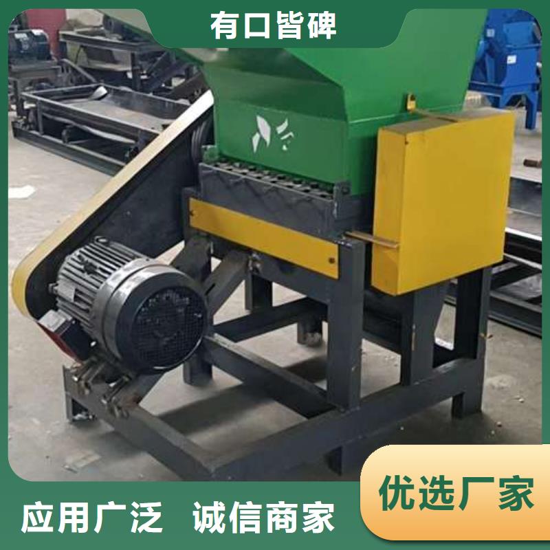塑料粉碎机多少钱一台?承诺守信禾凡