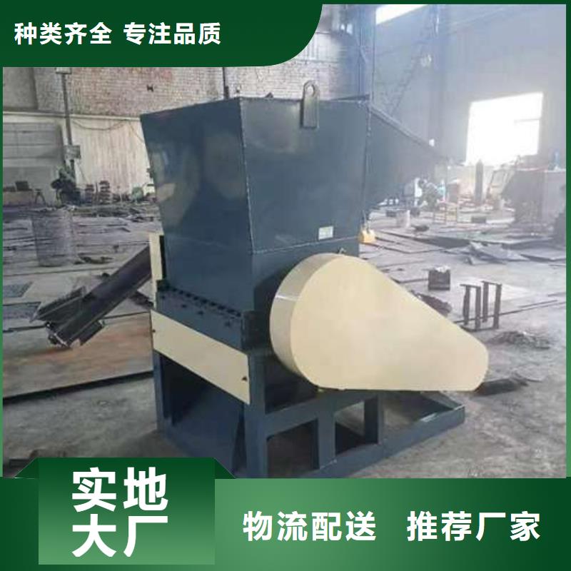 五指山市塑料破碎机-存货充足