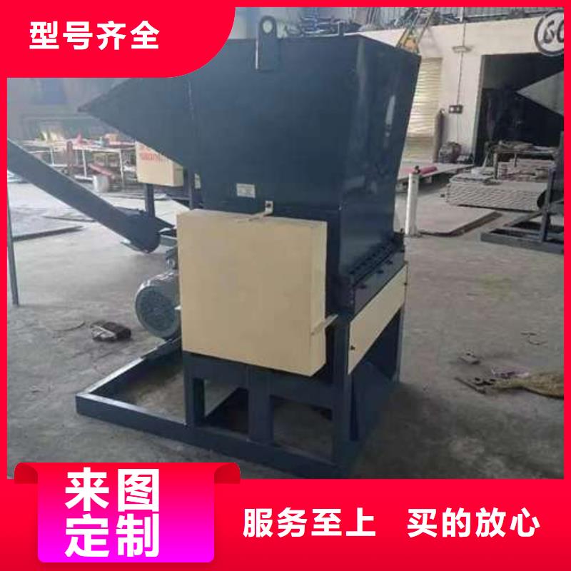 
废塑料粉碎机
正规实体厂家