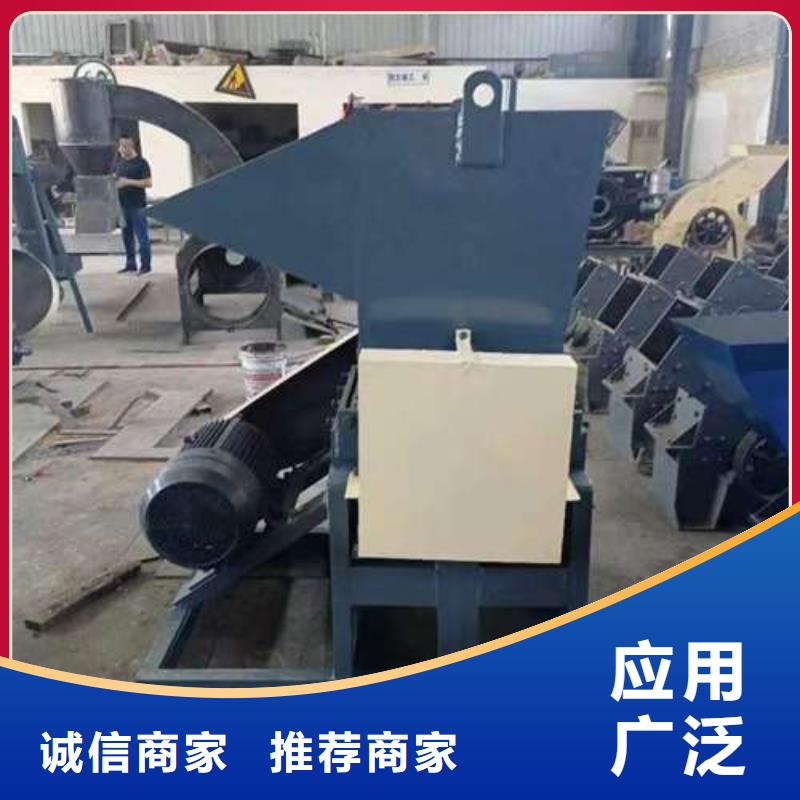 琼中县塑料粉碎机小型粉碎机厂家供应禾凡