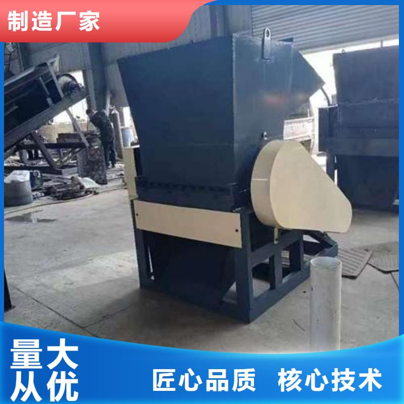 

小型塑料粉碎机现货供应-可定制