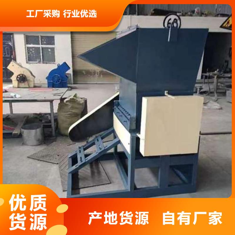 现货供应

小型塑料粉碎机_厂家