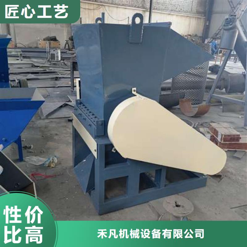 规格齐全的塑料粉碎机
基地