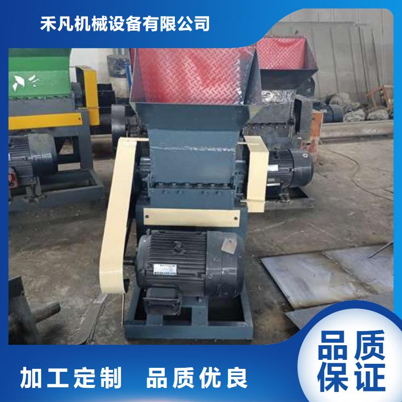 库存充足的塑料粉碎机设备经销商