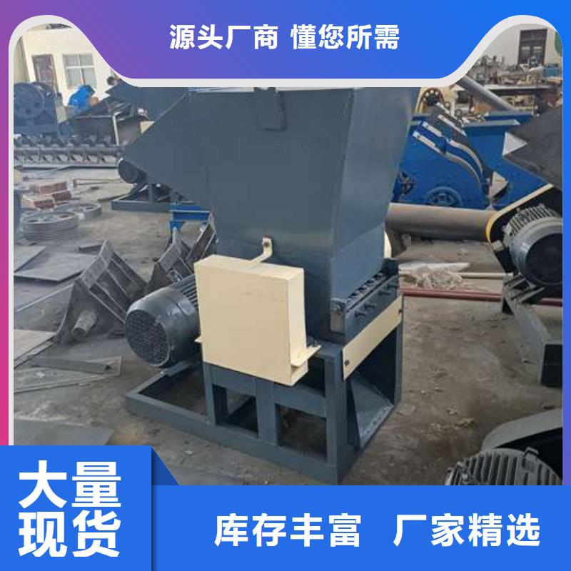小型塑料粉碎机-小型塑料粉碎机供货商
