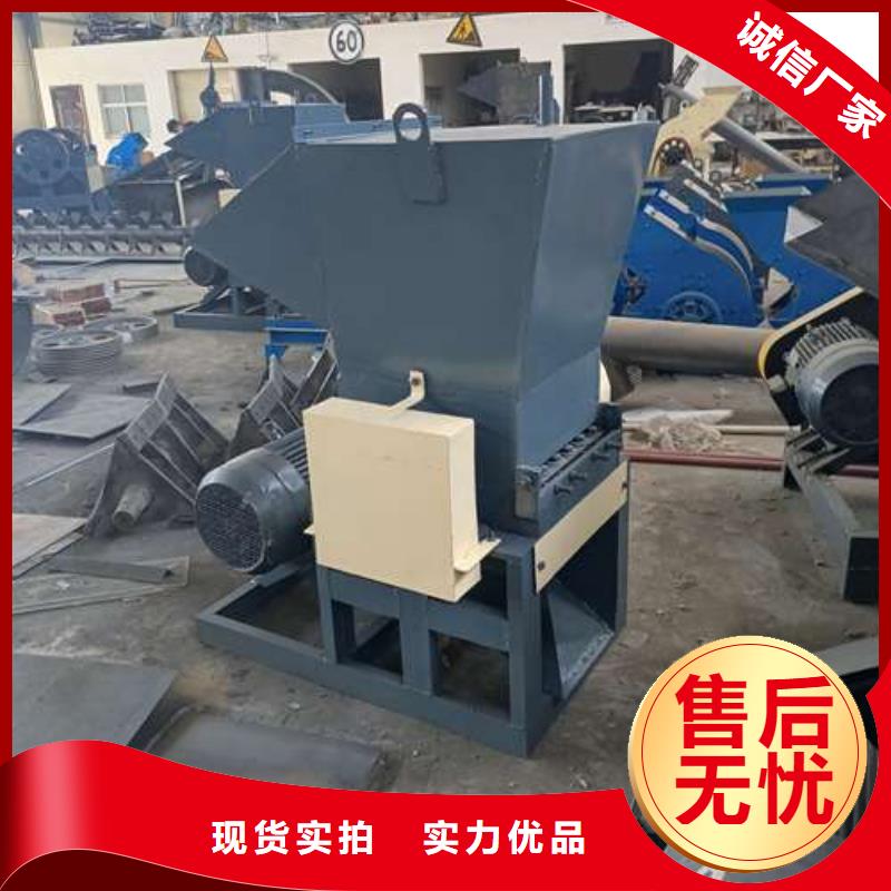 库存充足的塑料粉碎机设备经销商