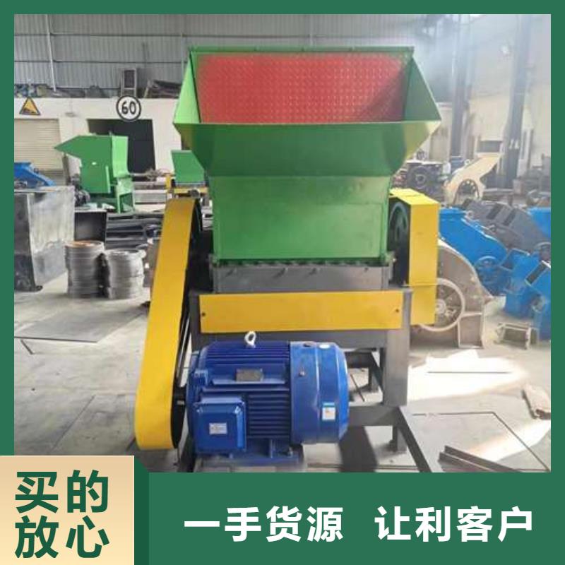 服务周到的塑料破碎机批发商