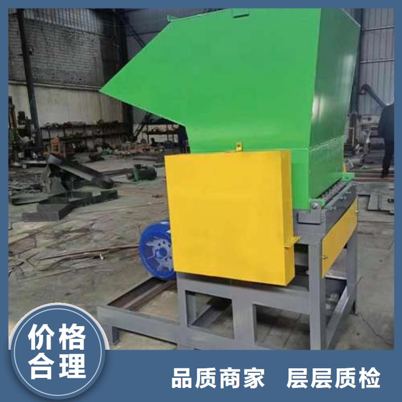 塑料破碎机-塑料破碎机售后保障
