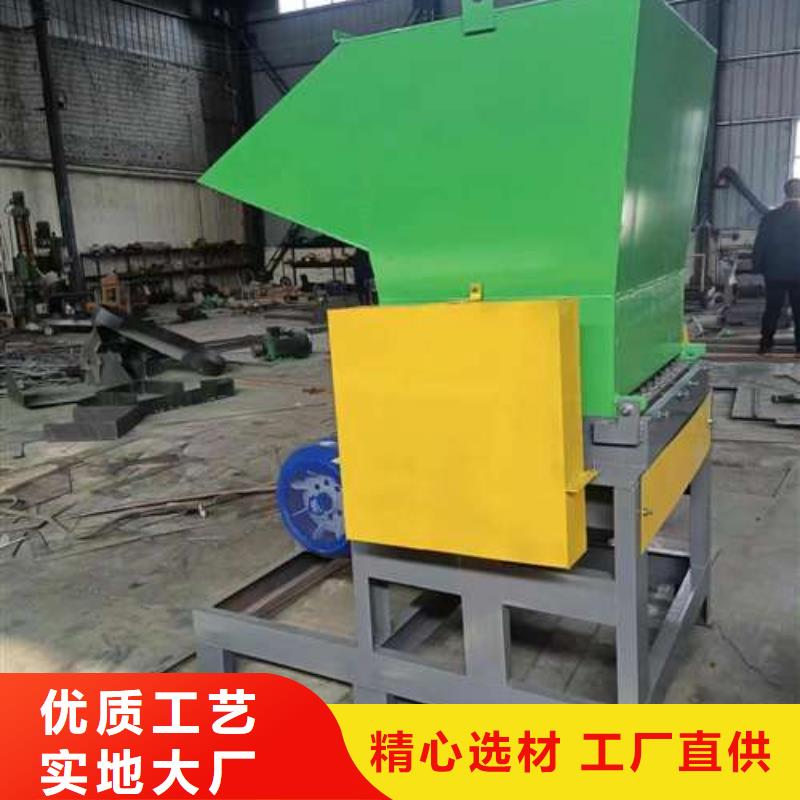 二手塑料粉碎机为您服务禾凡
