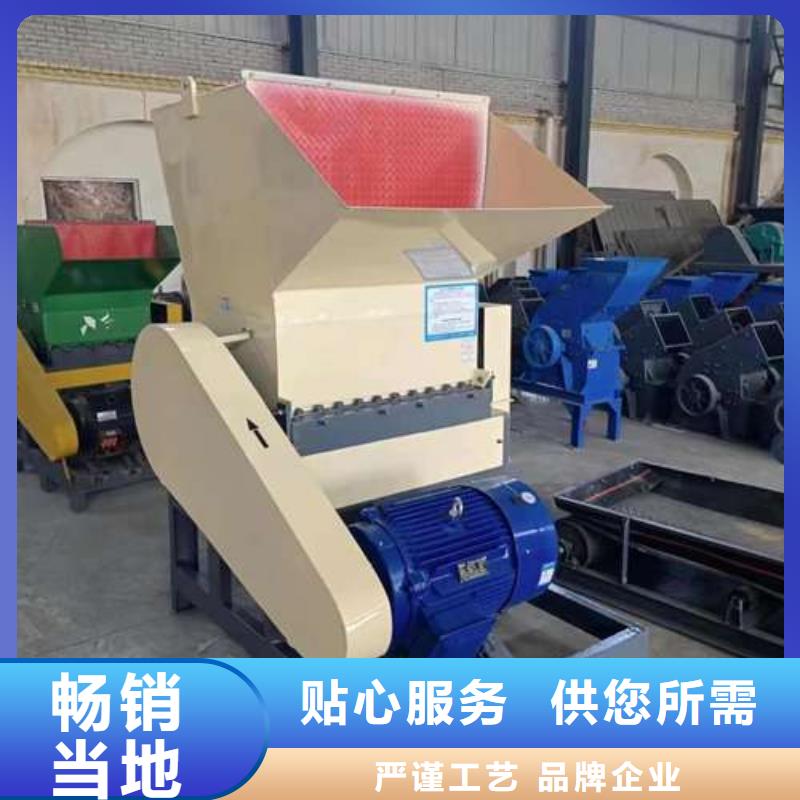 塑料粉碎机设备欢迎订购禾凡