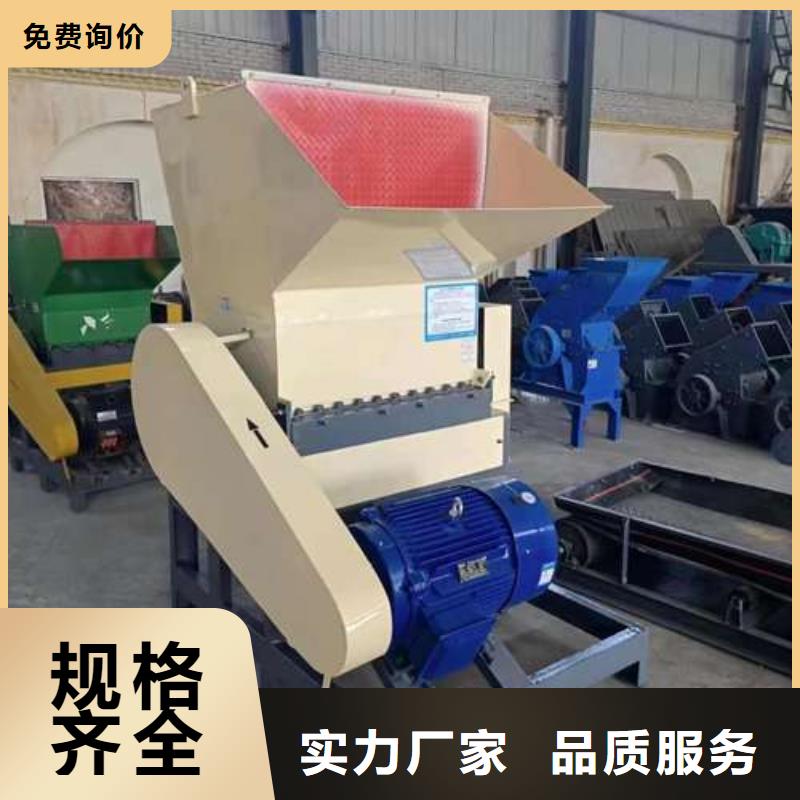 塑料破碎机塑料粉碎机报价禾凡
