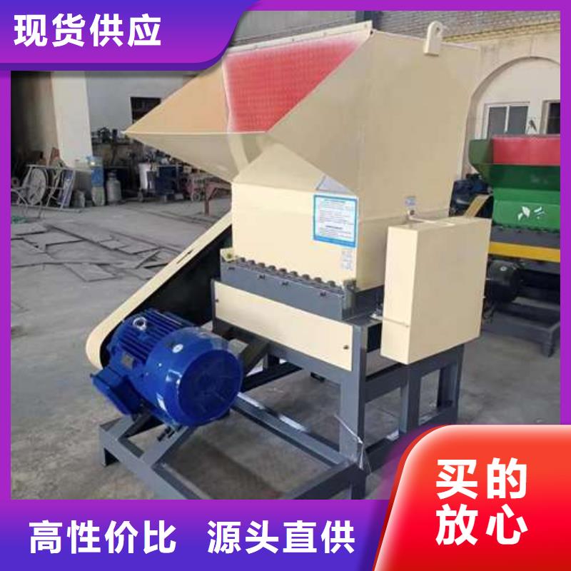 五指山市
大型塑料粉碎机-
大型塑料粉碎机专业品质