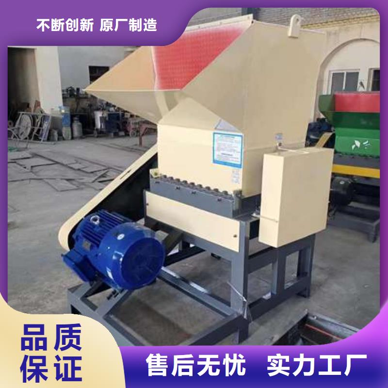 塑料粉碎机器直供厂家电话