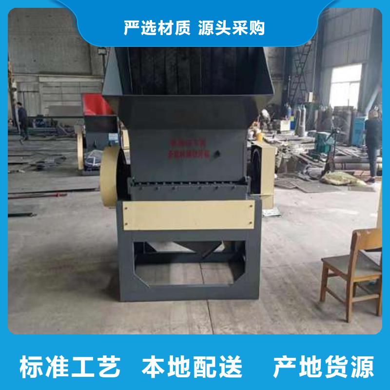 

小型塑料粉碎机-一心为客户