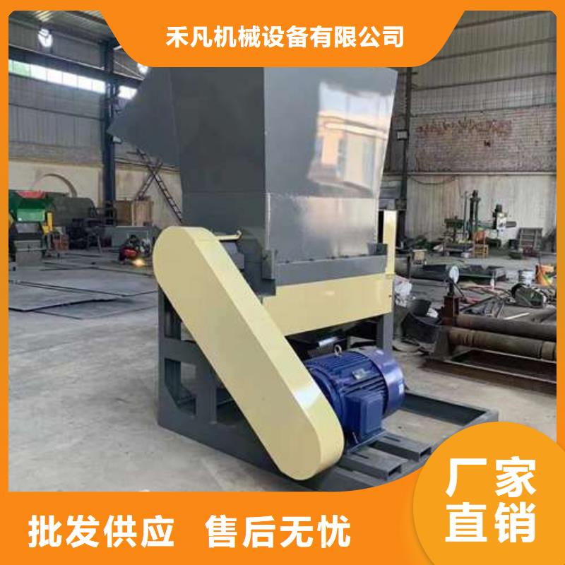 库存充足的塑料粉碎机设备经销商