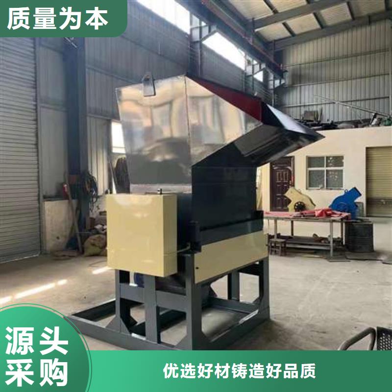 卖小型塑料粉碎机的厂家