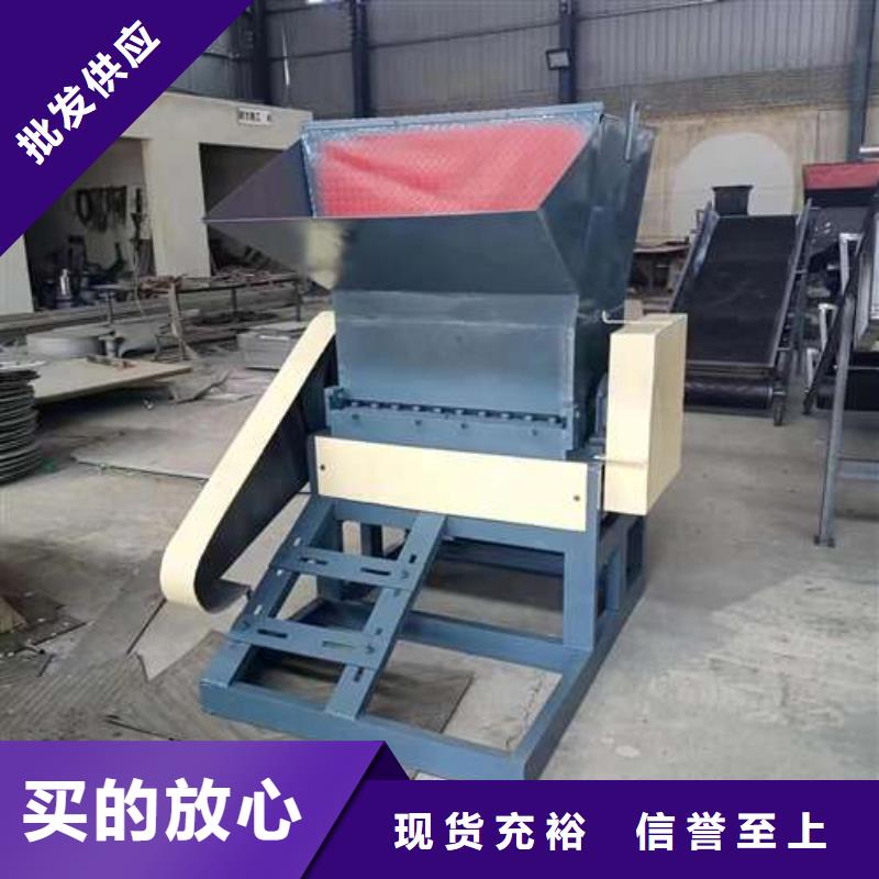 优质的塑料粉碎机设备-现货充足有保障