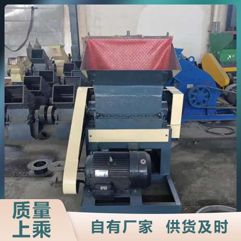 塑料粉碎机设备中心