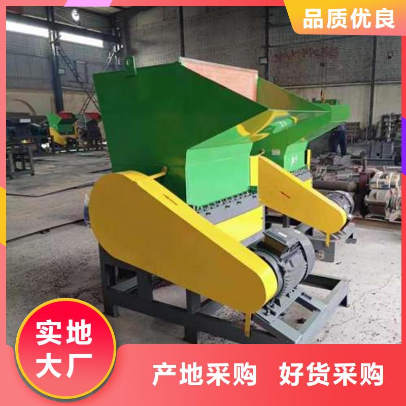 小型塑料粉碎机大型生产基地