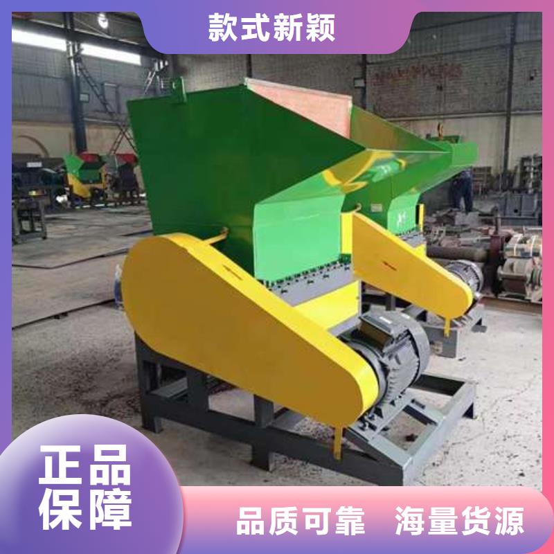 

小型塑料粉碎机现货供应-可定制