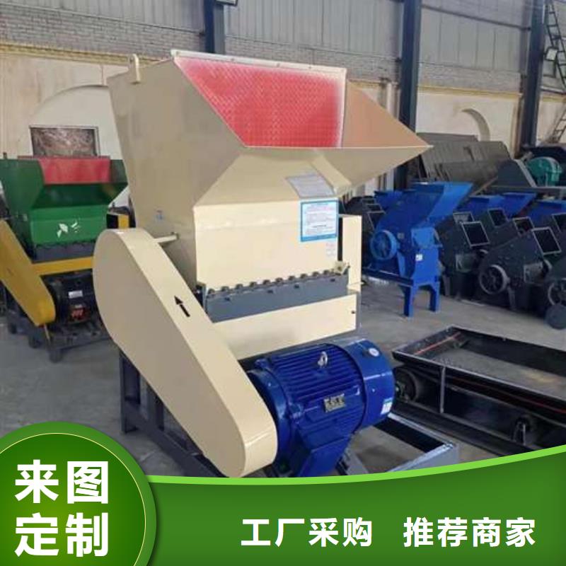 万宁市
大型塑料粉碎机、
大型塑料粉碎机生产厂家-找禾凡机械设备有限公司