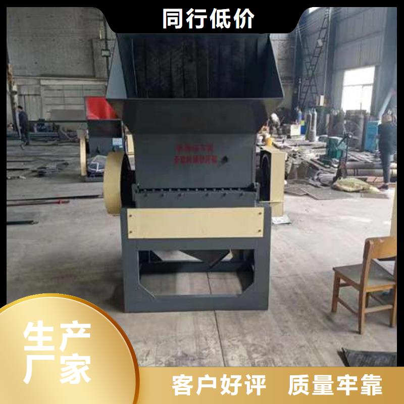 塑料粉碎机设备中心