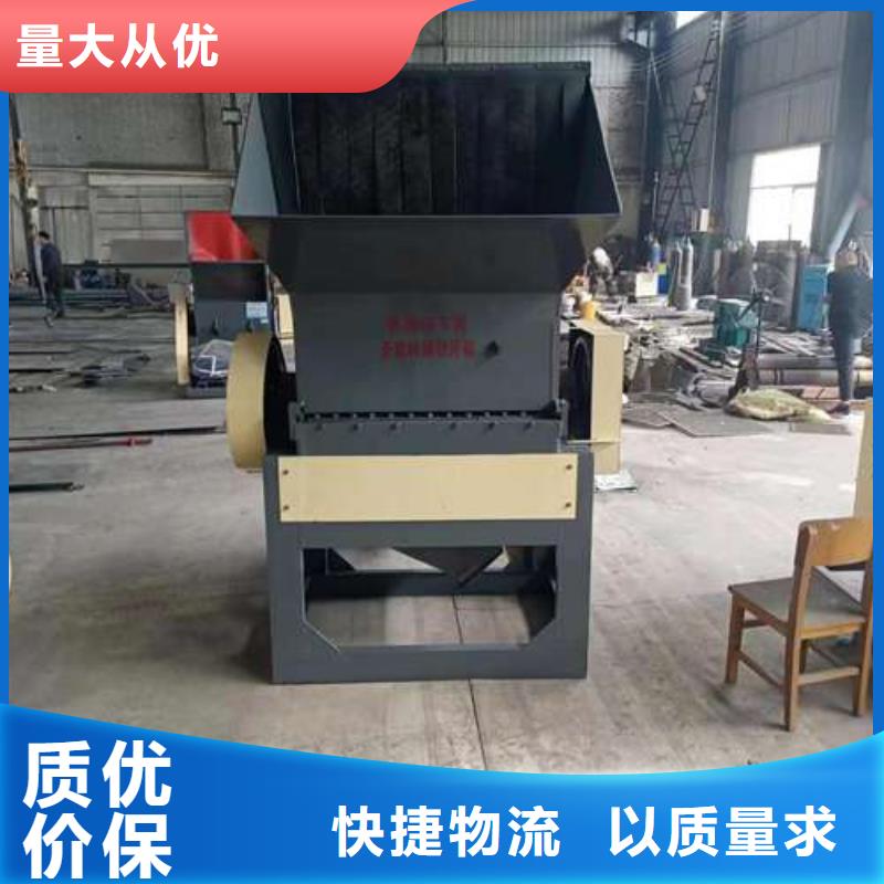 

小型塑料粉碎机厂家现货