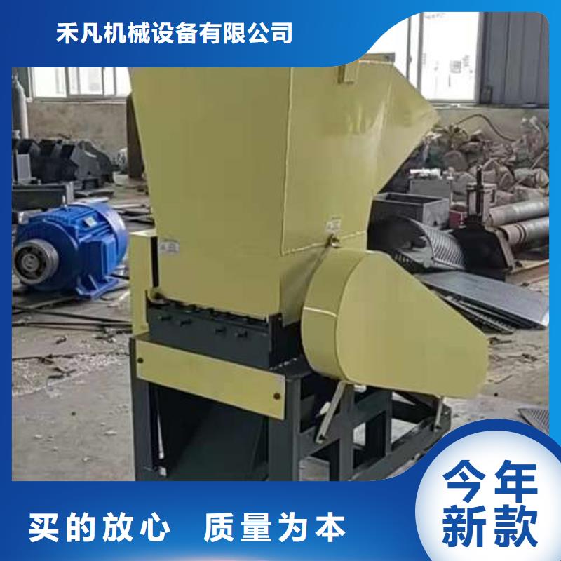 昌江县塑料粉碎机器-塑料粉碎机器品质保证