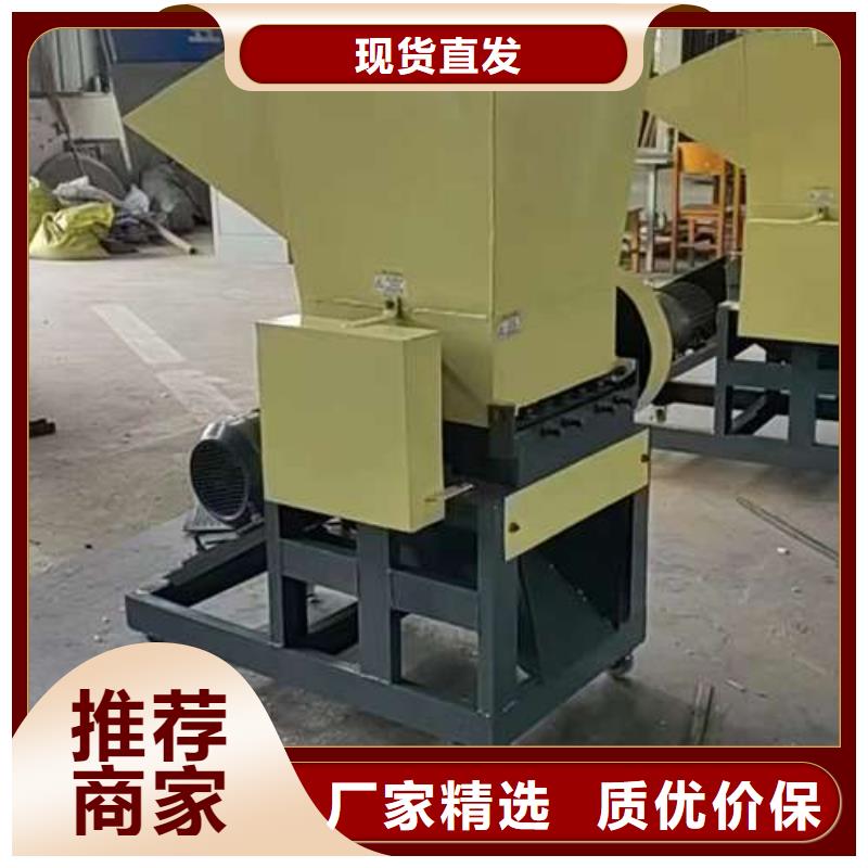 昌江县塑料粉碎机器-塑料粉碎机器品质保证