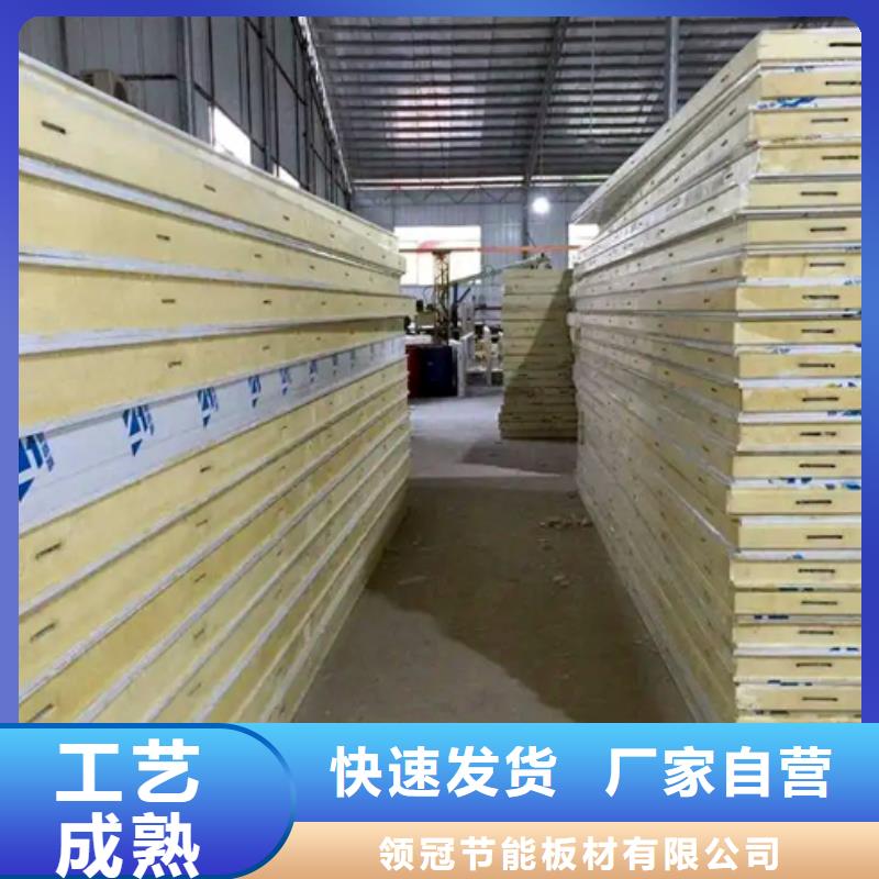 广西省订购领冠金属外墙保温板_外墙保温板厂家_2024年最新价格