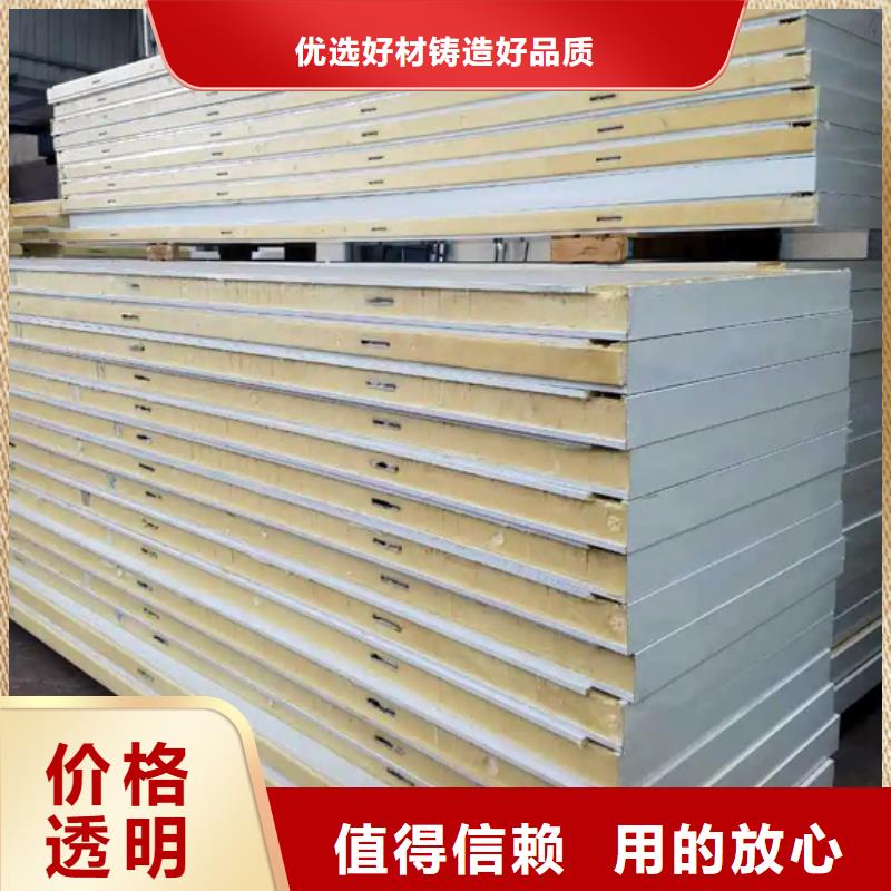 广西省订购领冠金属外墙保温板_外墙保温板厂家_2024年最新价格