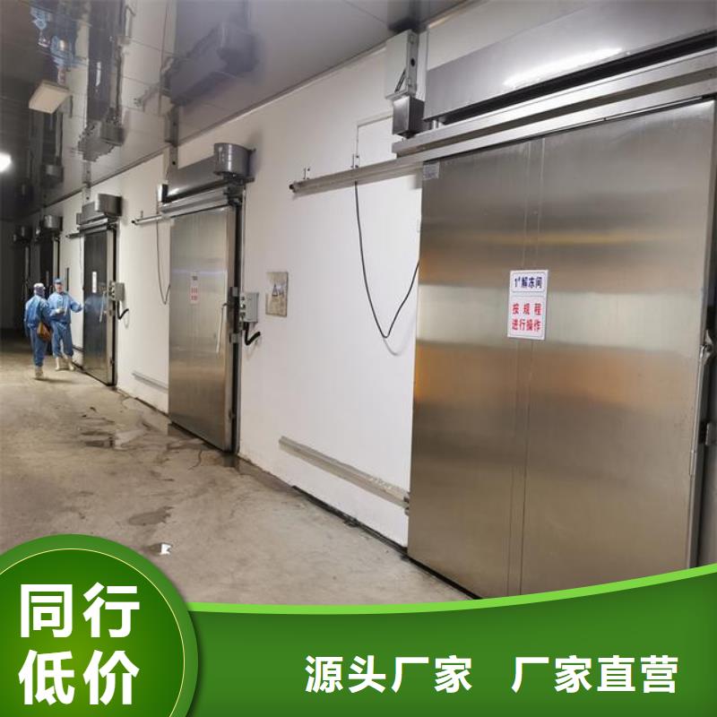 桃源冷库平移门厂家------2025价格