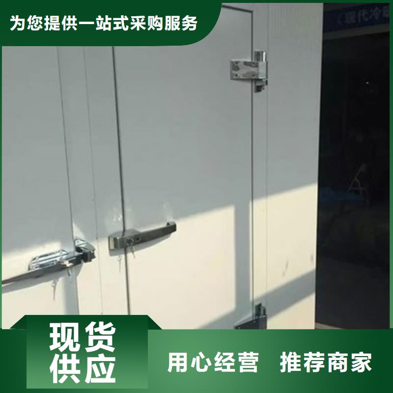 石门冷库保温库门供应商------2025价格