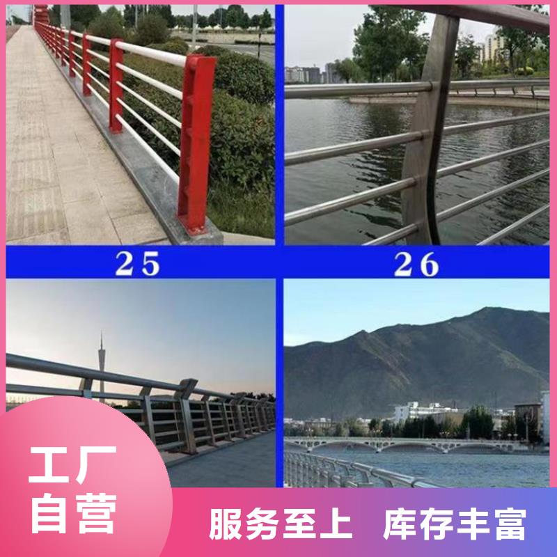 跨线桥外侧护栏-原厂质保