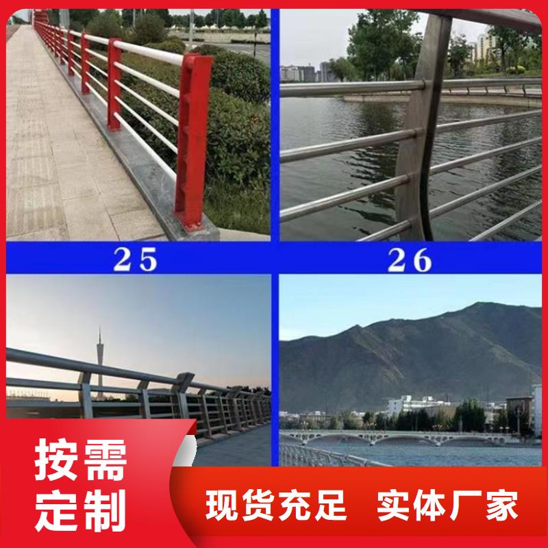 现货供应景观护栏_厂家