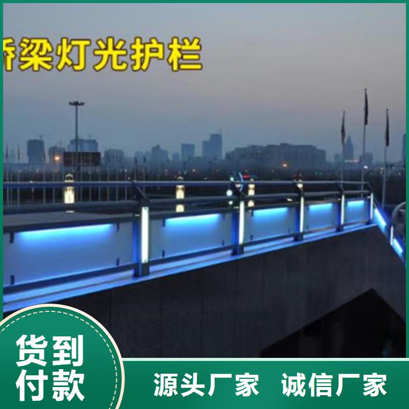 不锈钢道路景观护栏厂家-全国发货