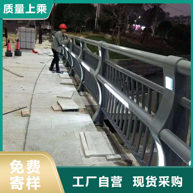 #道路景观护栏#-质优价廉