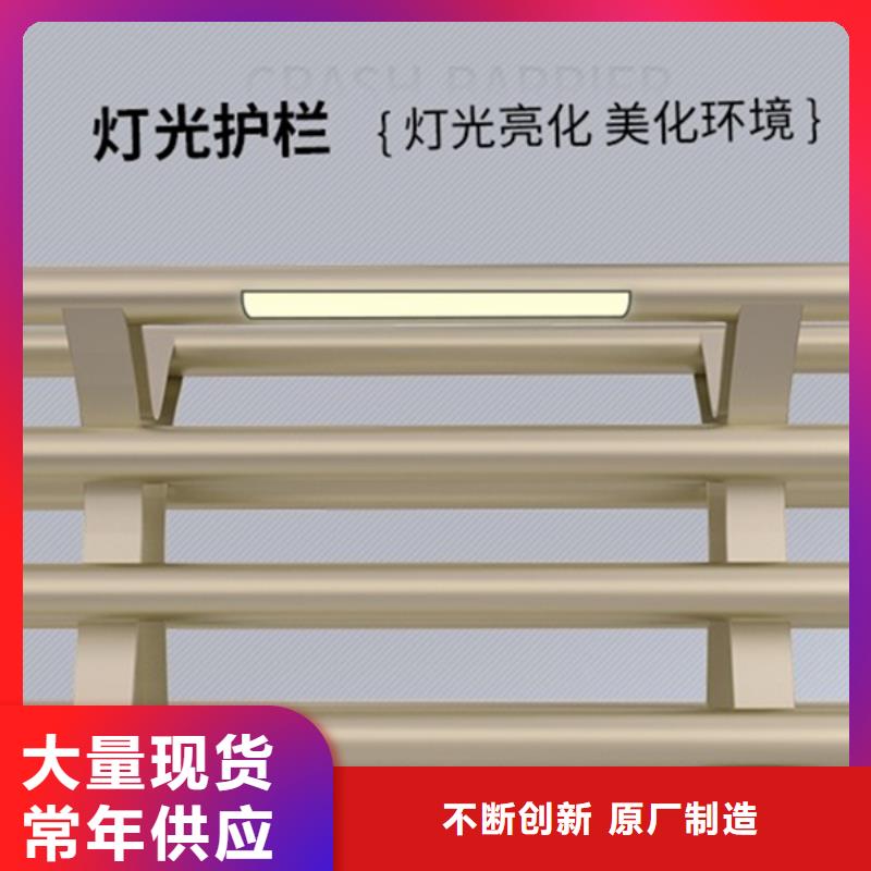 灯光护栏【桥梁栏杆】联系厂家