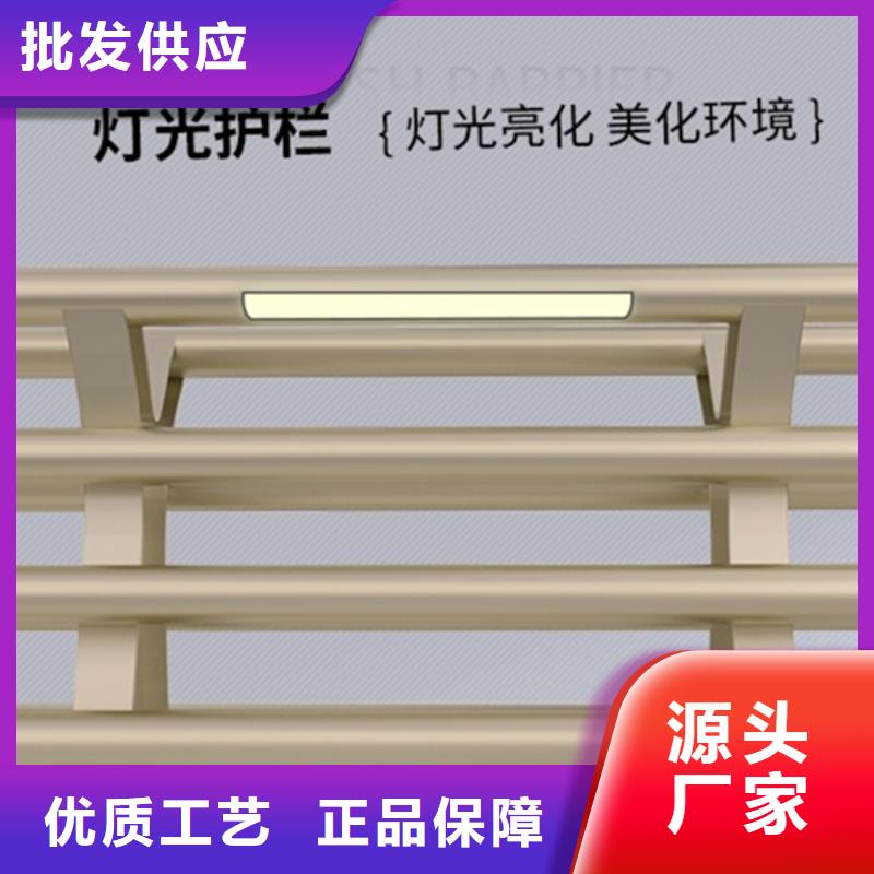 灯光护栏河道护栏型号齐全