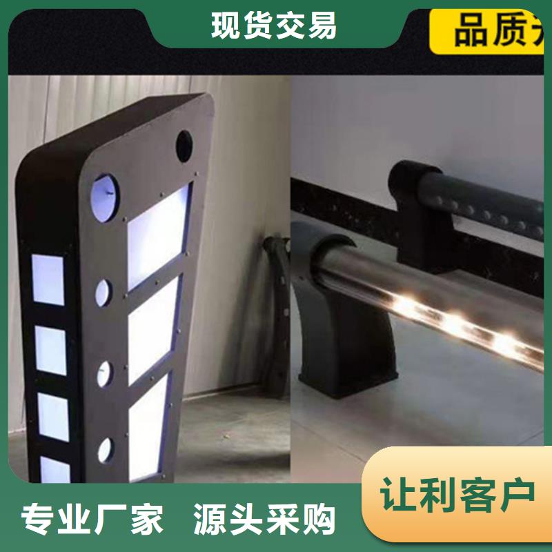 灯光护栏桥梁栏杆支持定制贴心售后